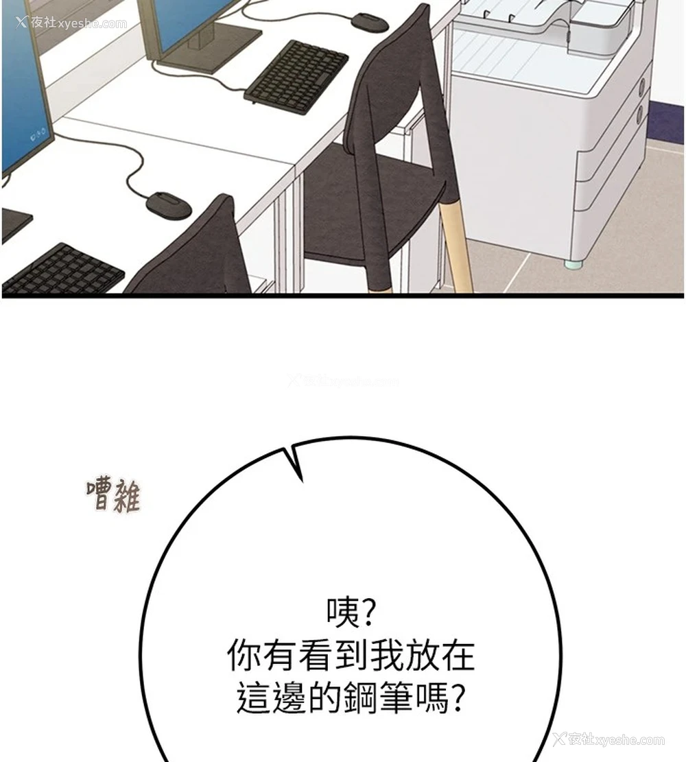 51P - 掠夺行动