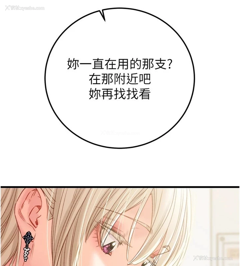 54P - 掠夺行动
