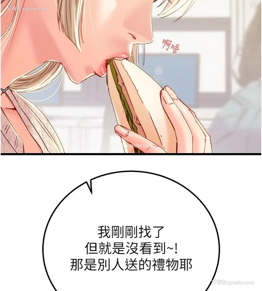 55P - 掠夺行动