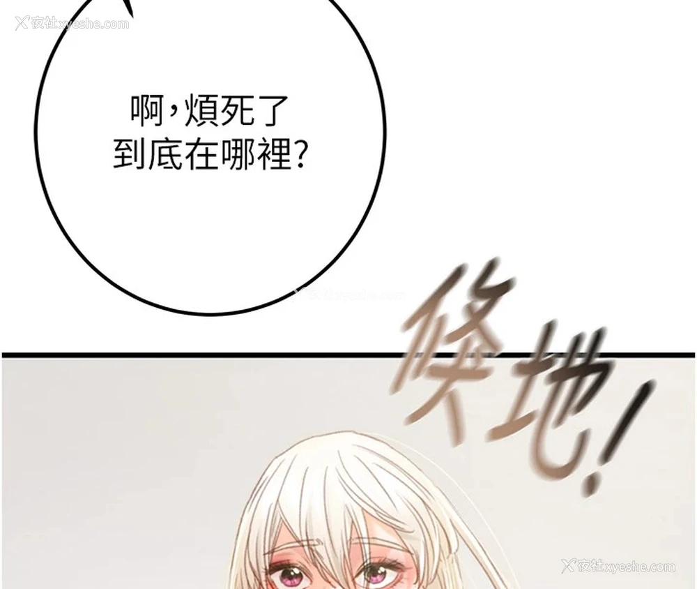 60P - 掠夺行动