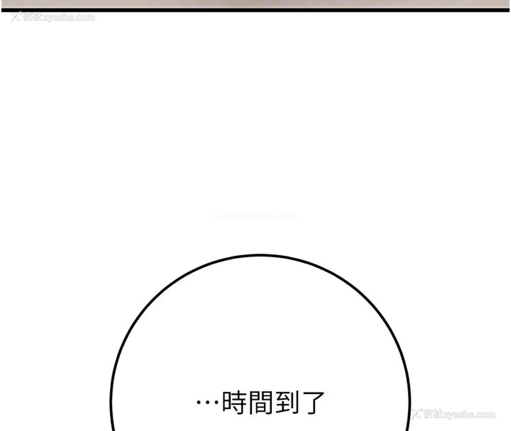 64P - 掠夺行动