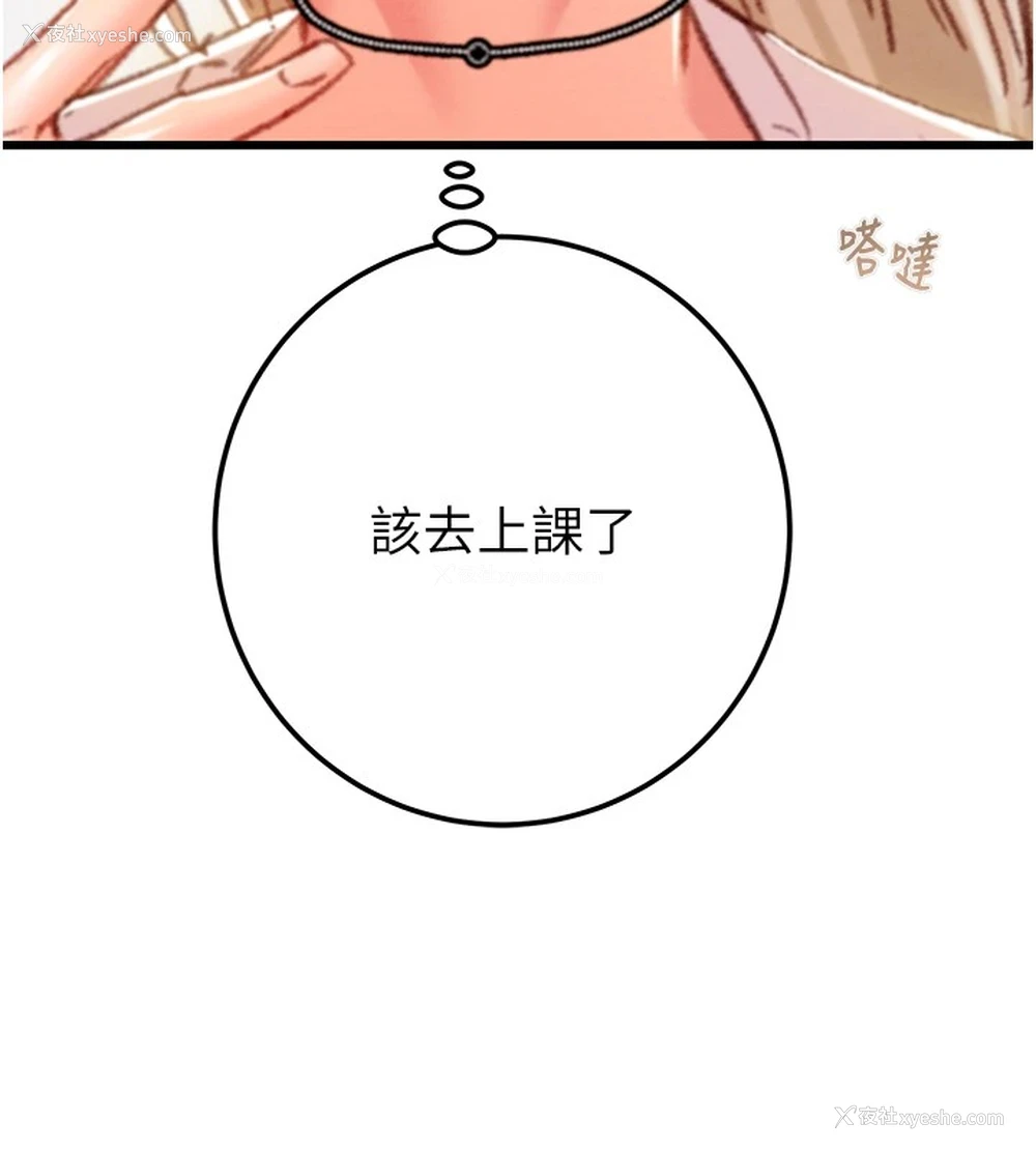 66P - 掠夺行动