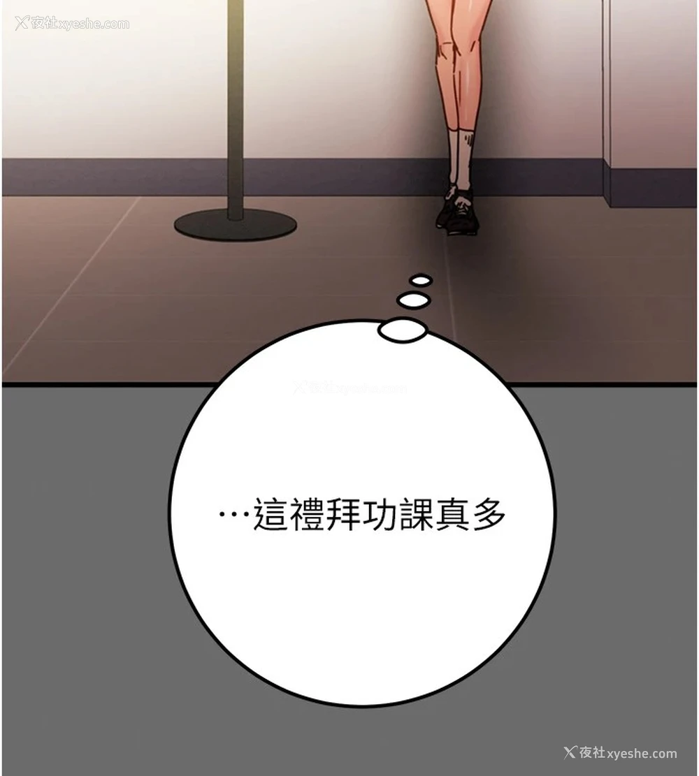 72P - 掠夺行动