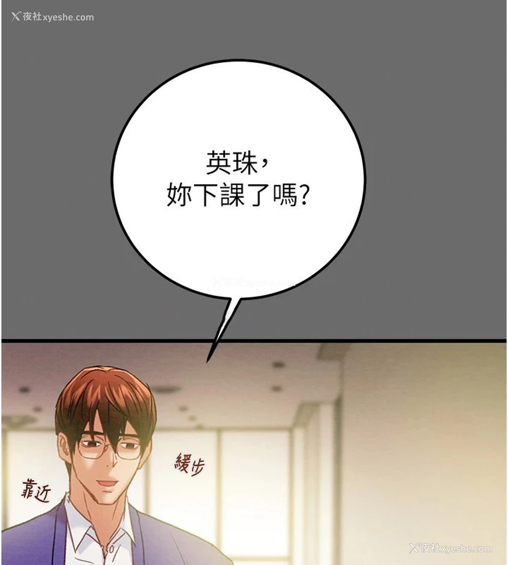 73P - 掠夺行动