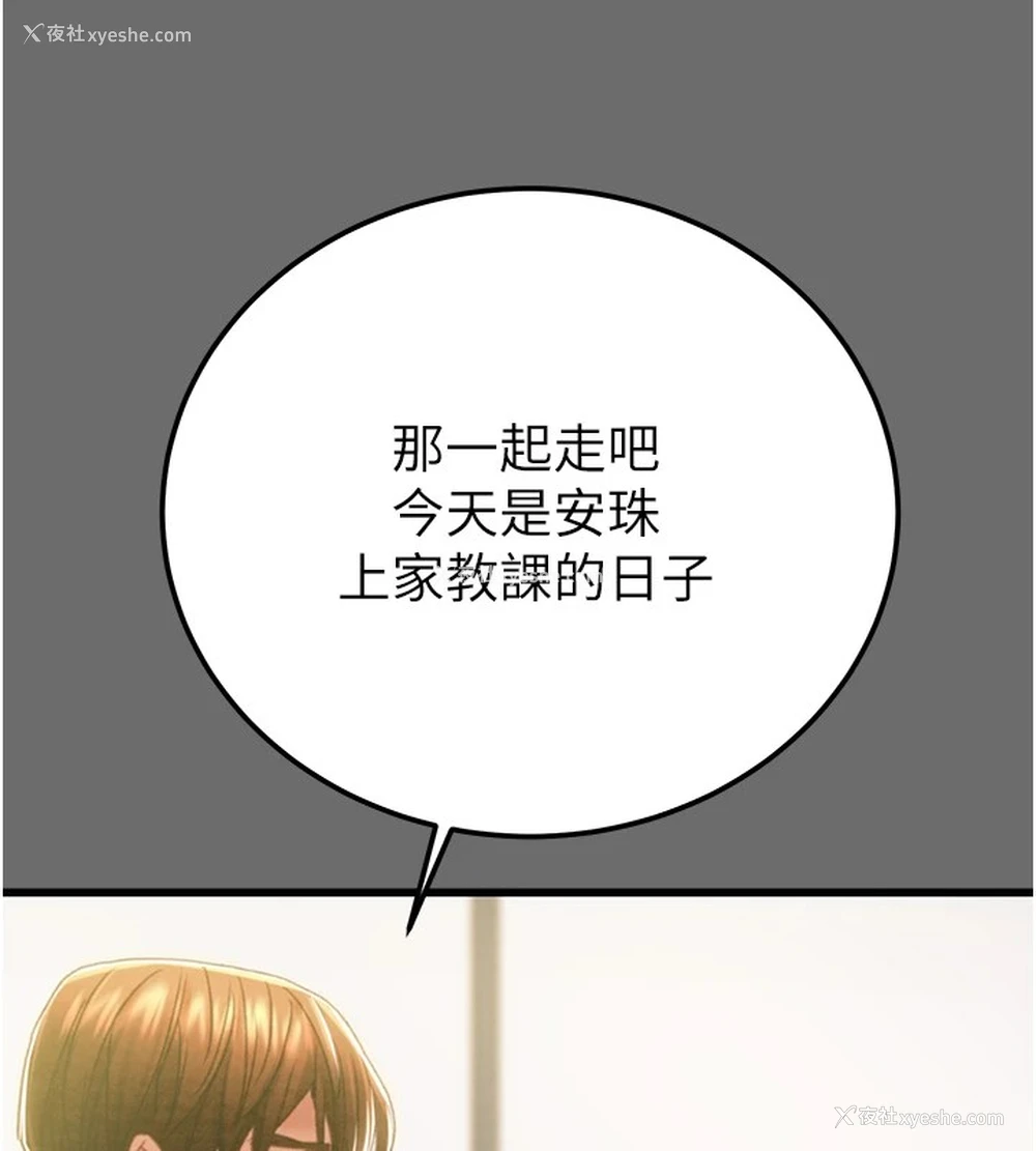 76P - 掠夺行动
