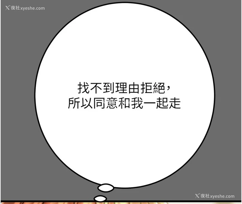 79P - 掠夺行动