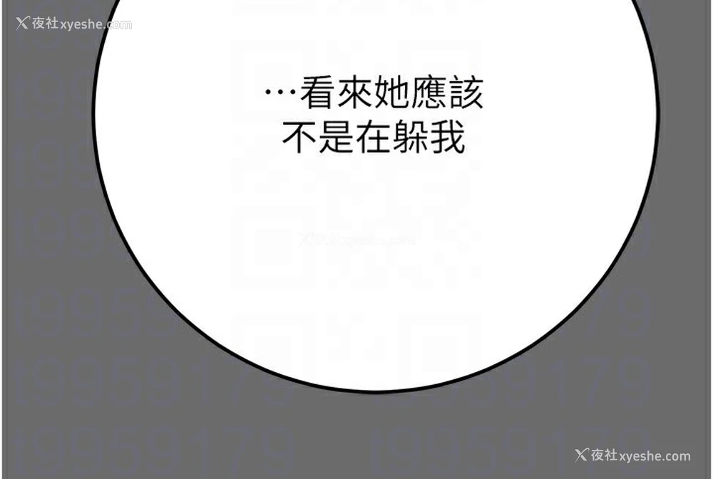 81P - 掠夺行动