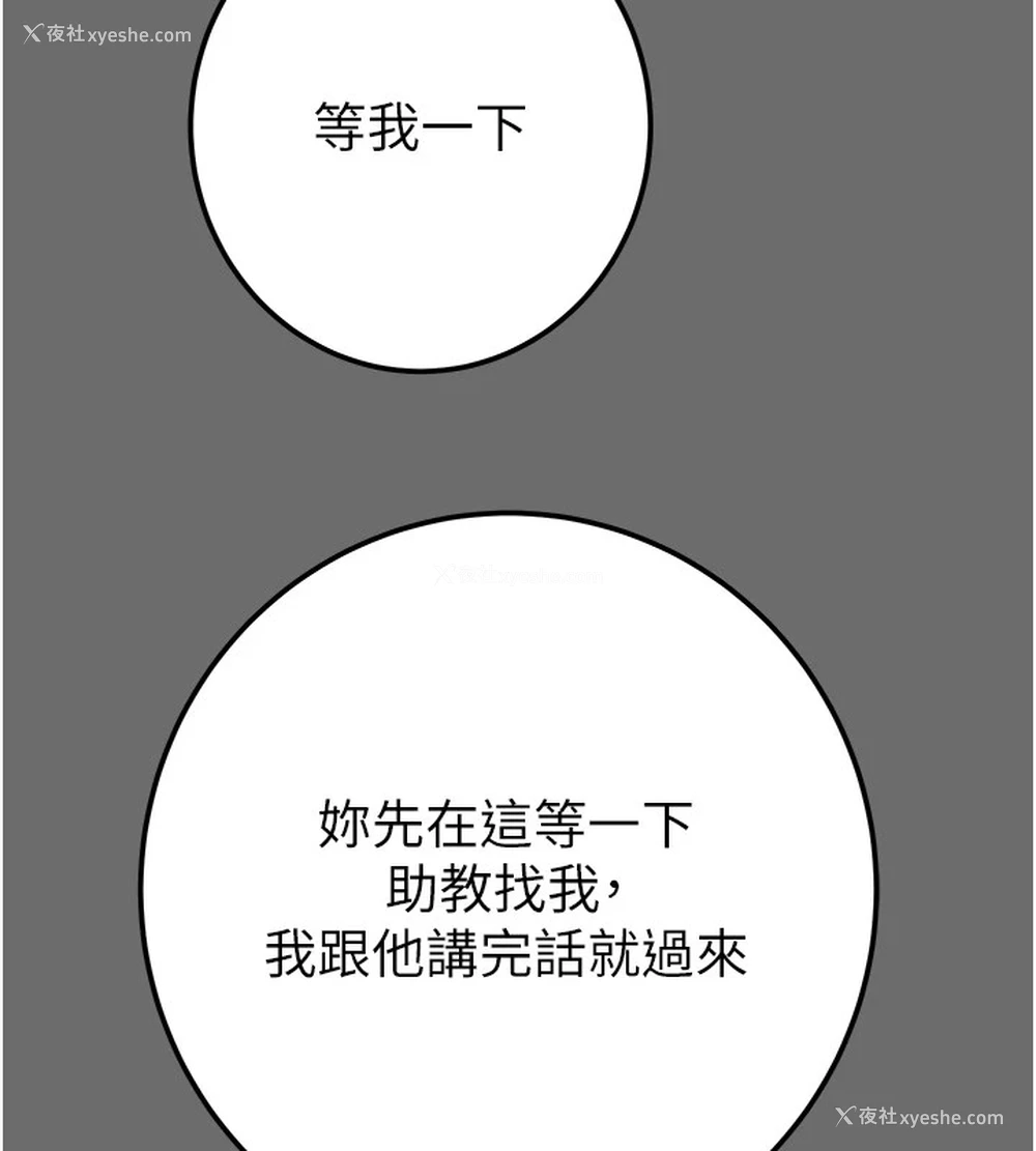 84P - 掠夺行动