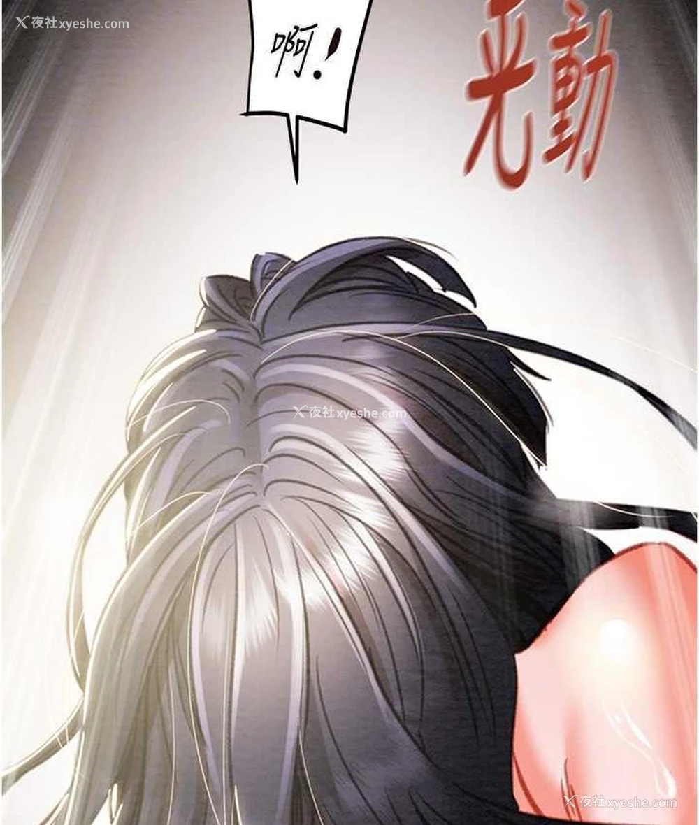 100P - 掠夺行动