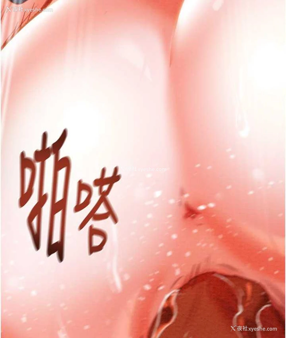 102P - 掠夺行动