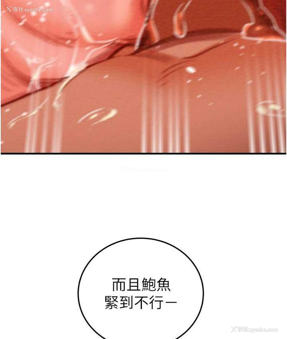 103P - 掠夺行动