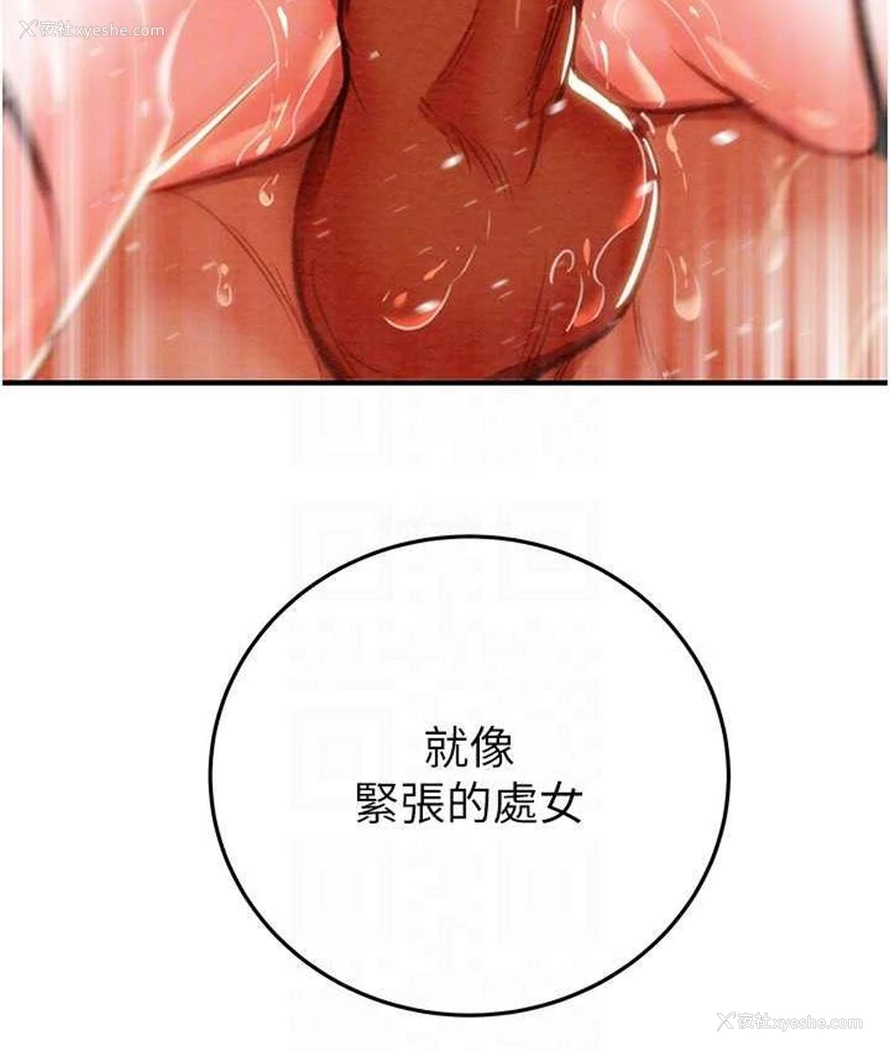 105P - 掠夺行动