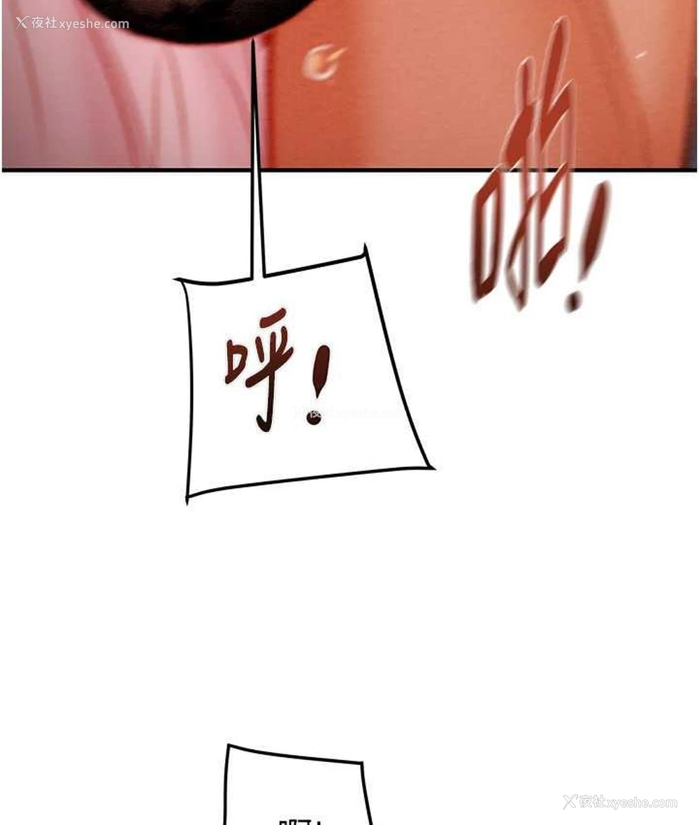 117P - 掠夺行动