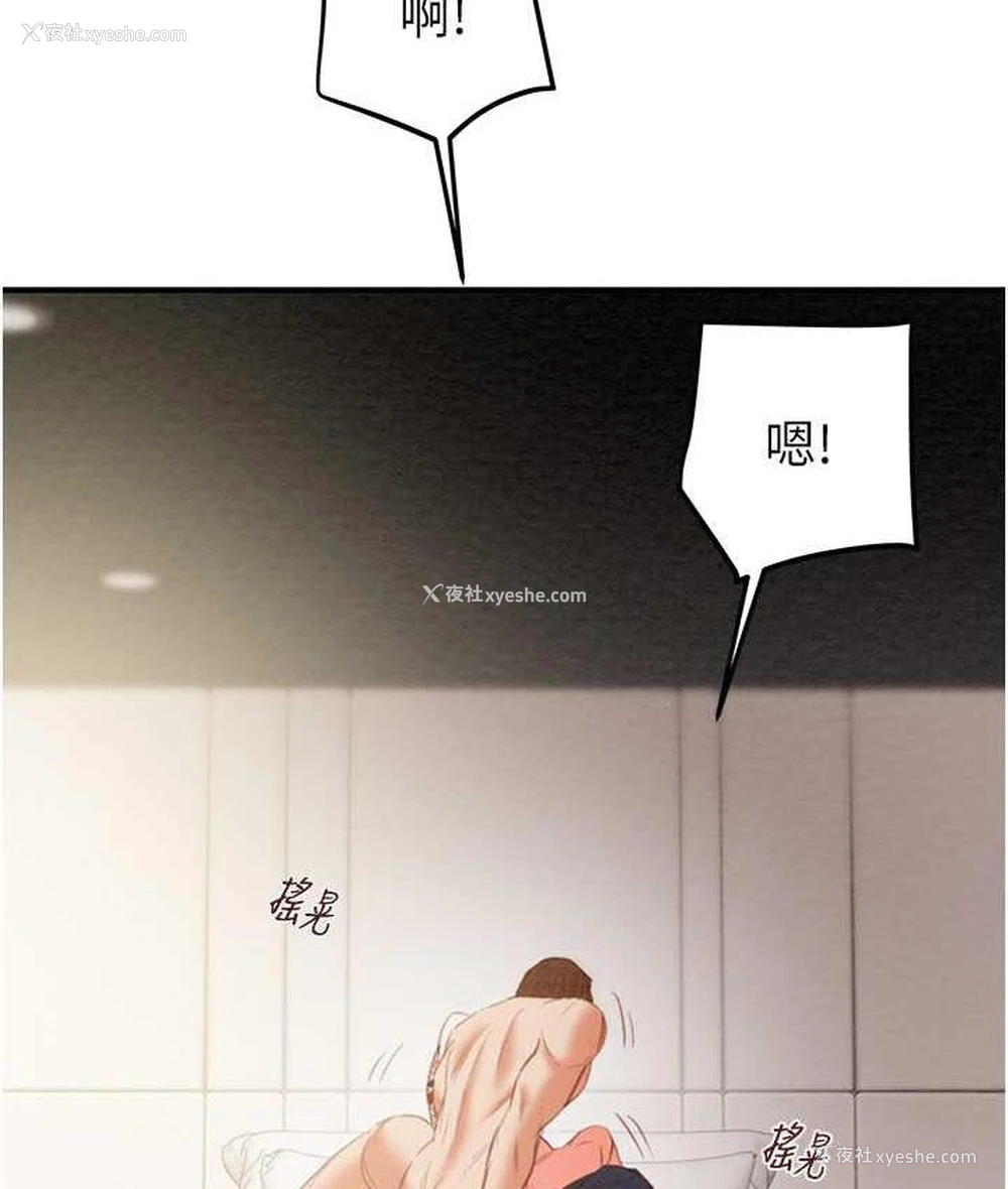 118P - 掠夺行动