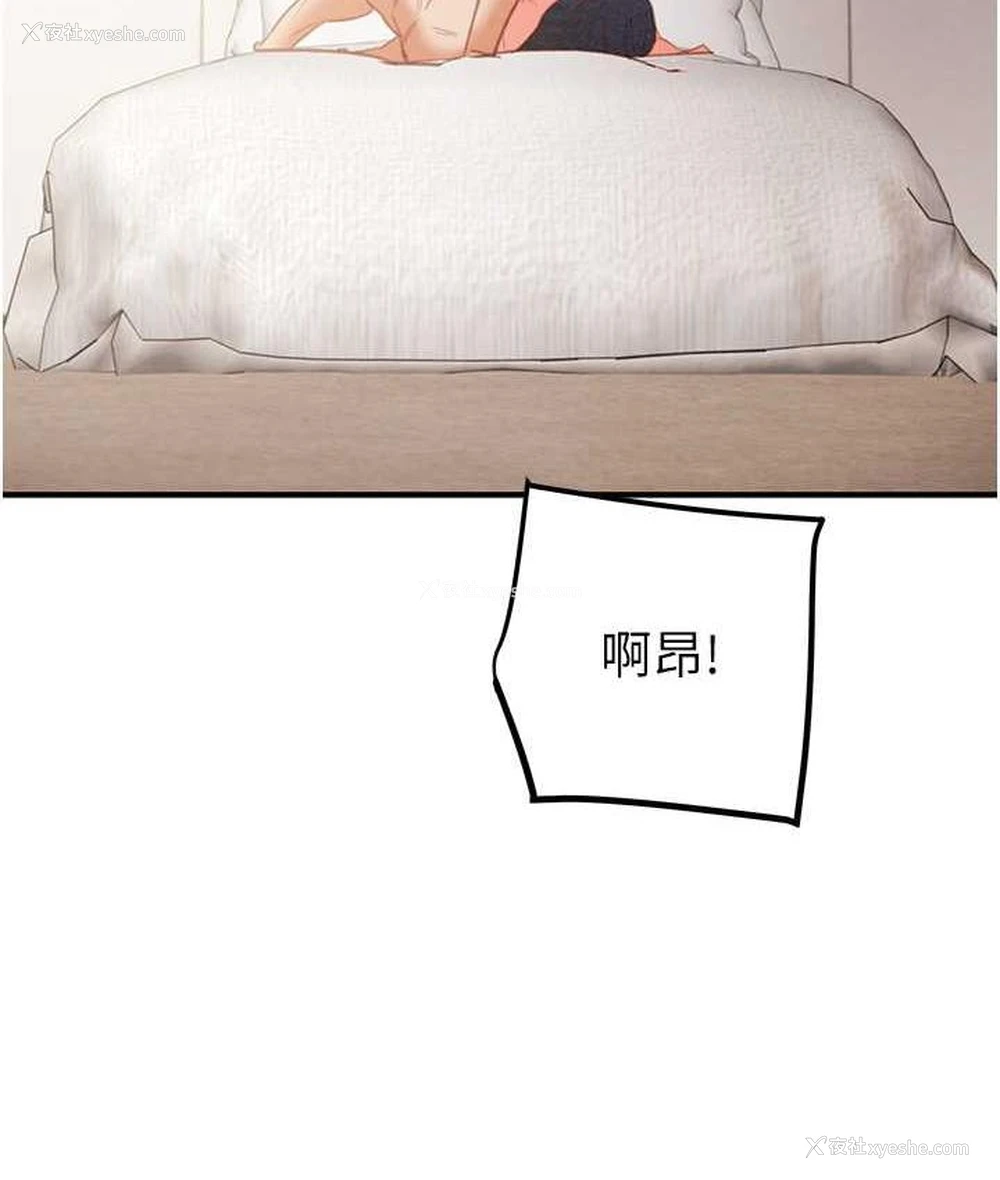 119P - 掠夺行动