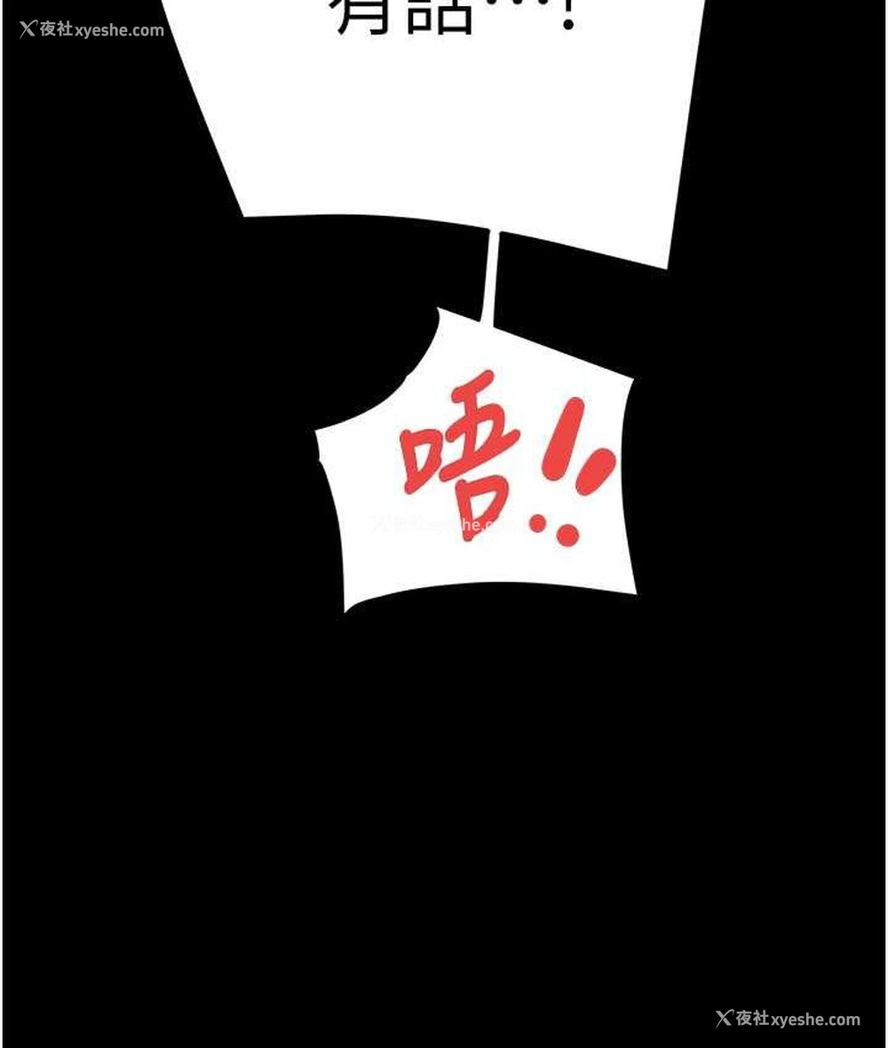 11P - 掠夺行动