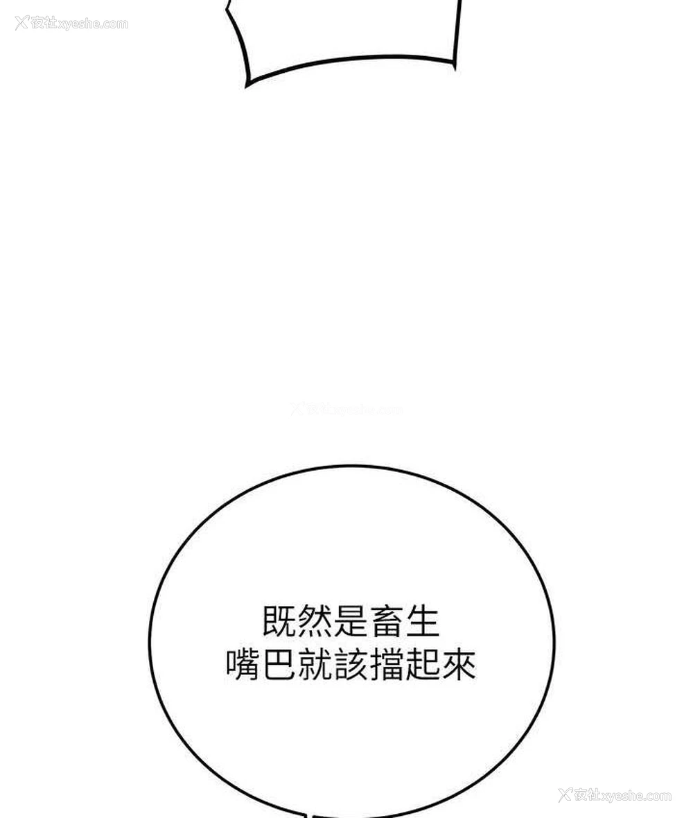 123P - 掠夺行动