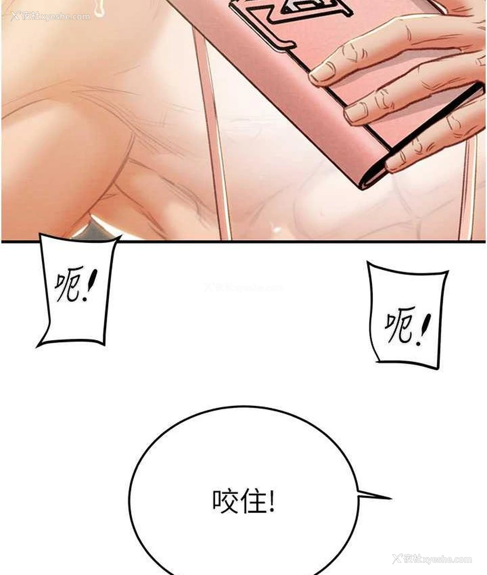 125P - 掠夺行动