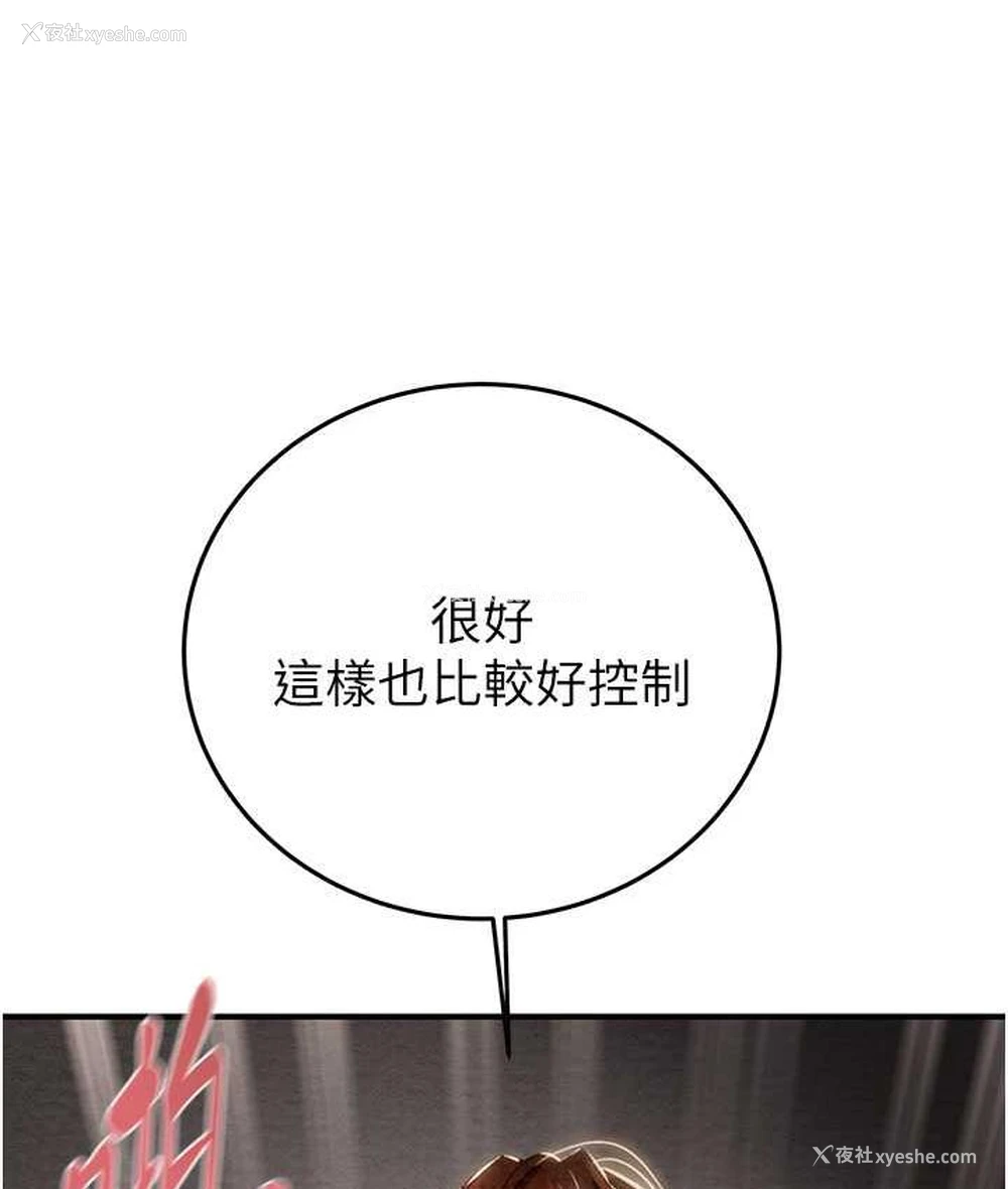 128P - 掠夺行动