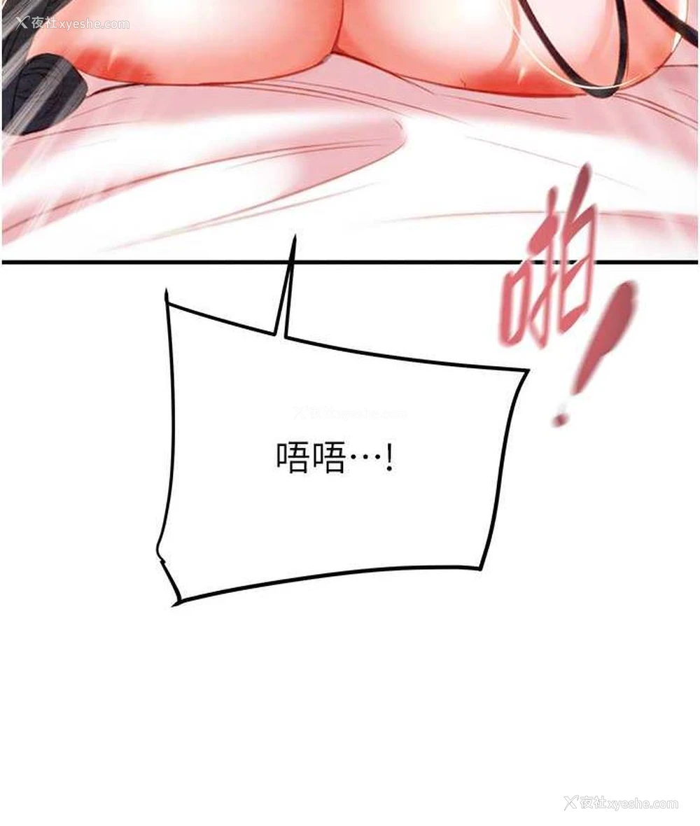 131P - 掠夺行动