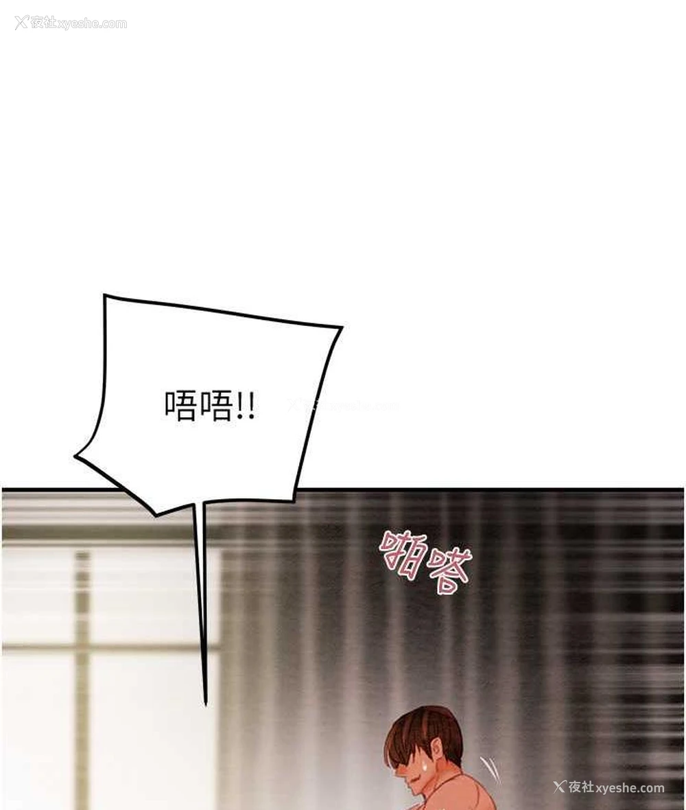 132P - 掠夺行动