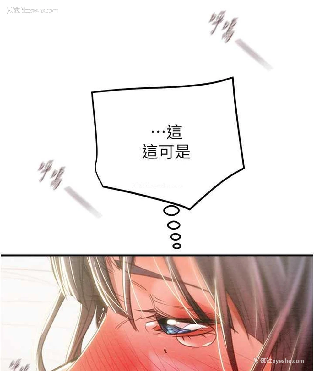 136P - 掠夺行动