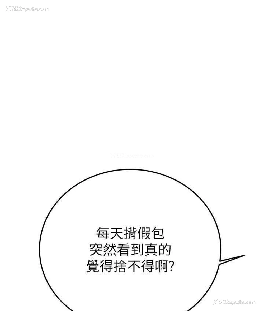 141P - 掠夺行动