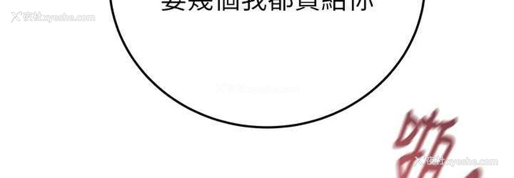 144P - 掠夺行动