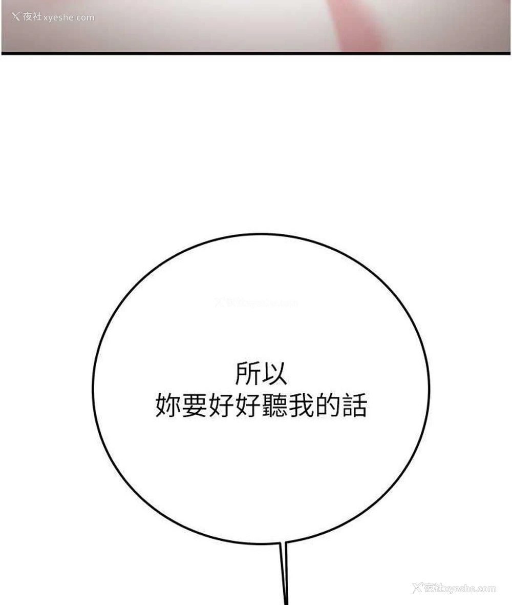 146P - 掠夺行动