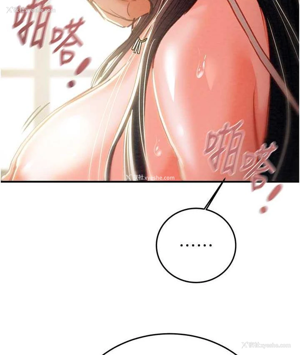 151P - 掠夺行动
