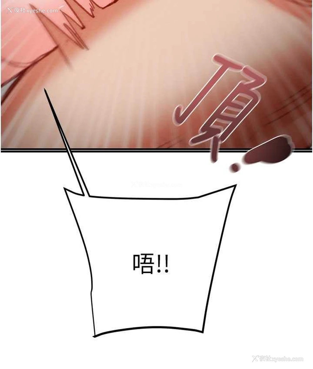 156P - 掠夺行动
