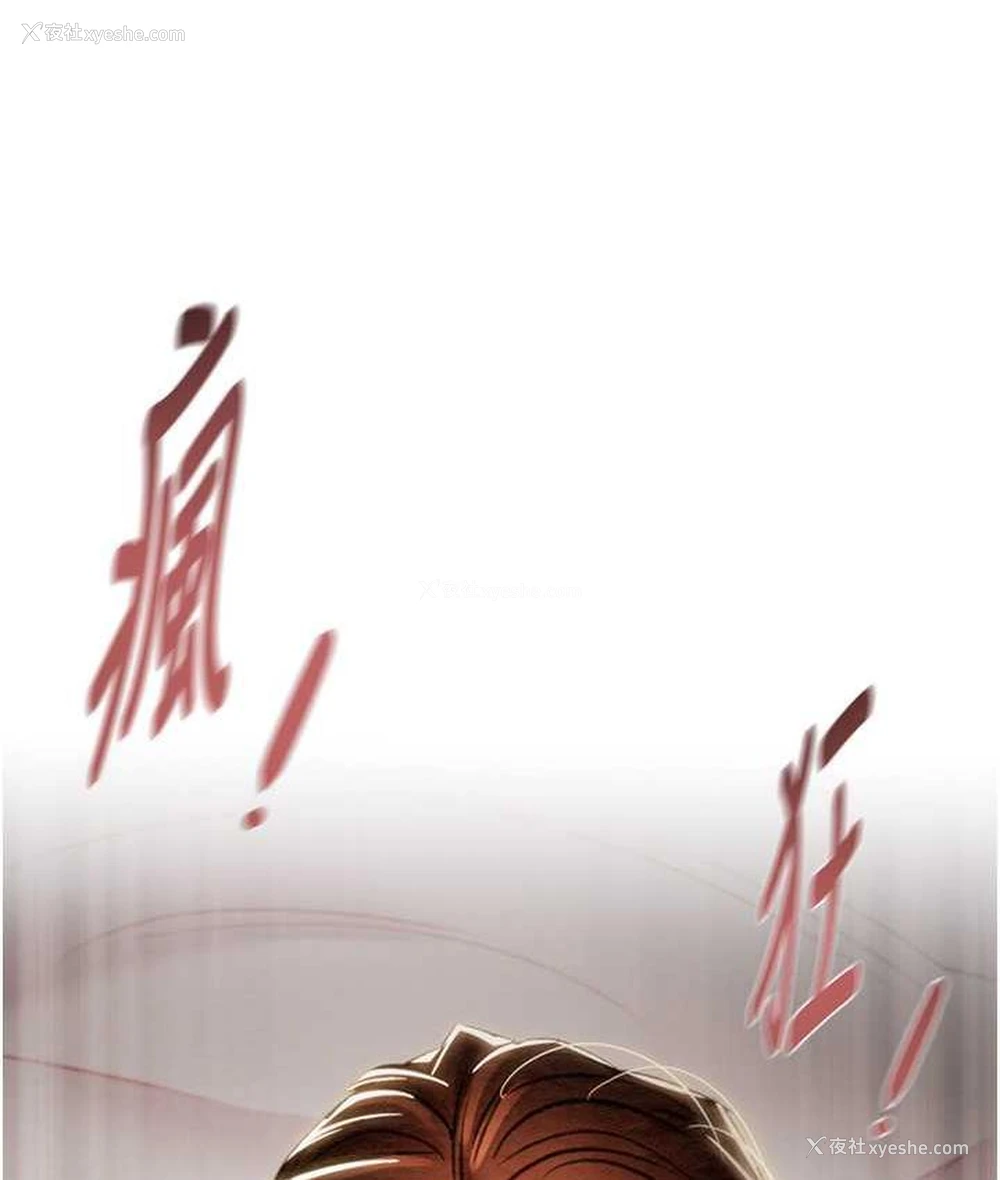 157P - 掠夺行动