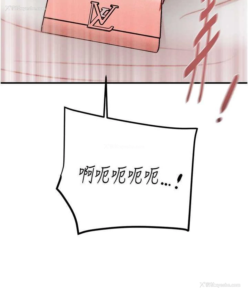 161P - 掠夺行动
