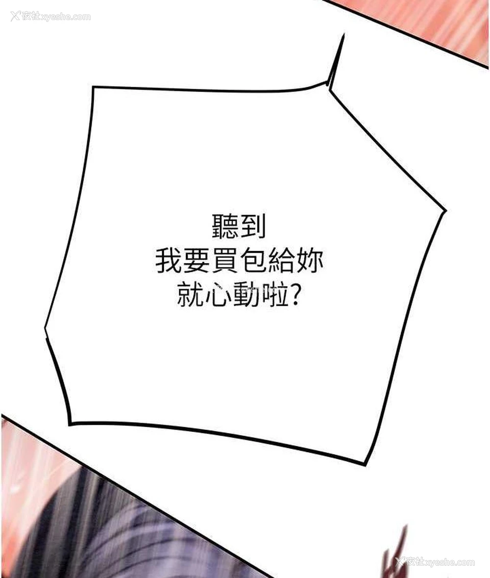 167P - 掠夺行动
