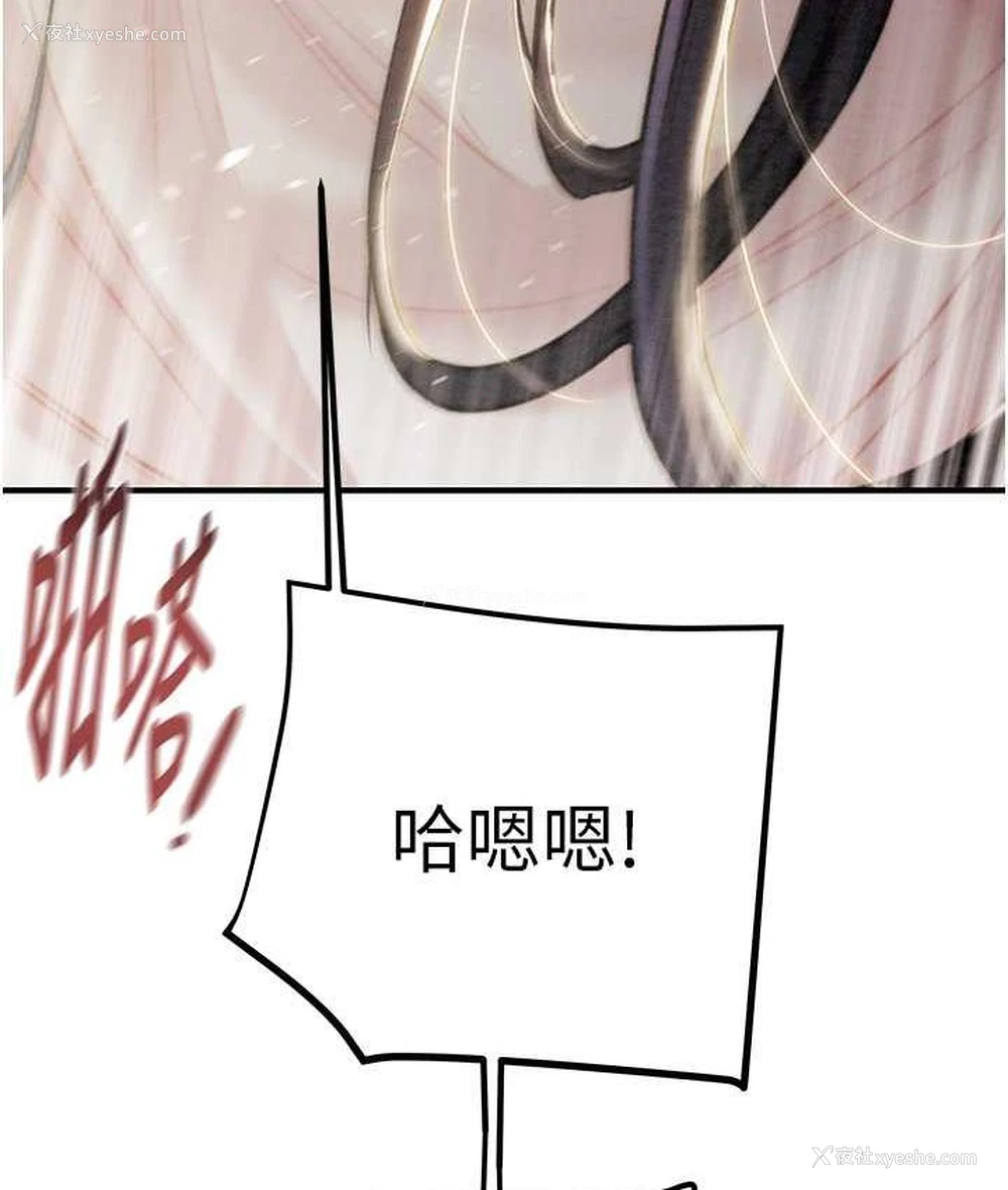 169P - 掠夺行动