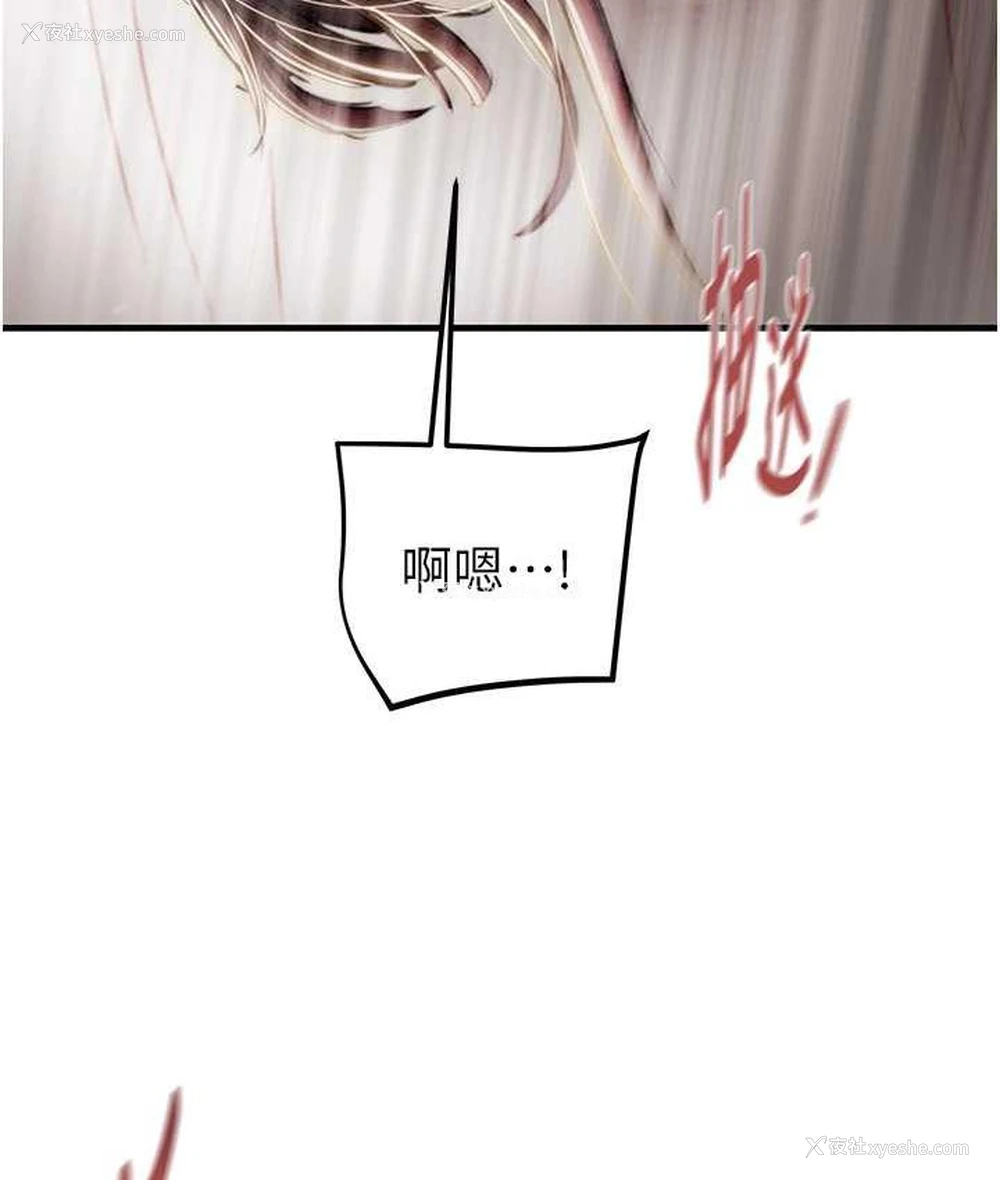 174P - 掠夺行动