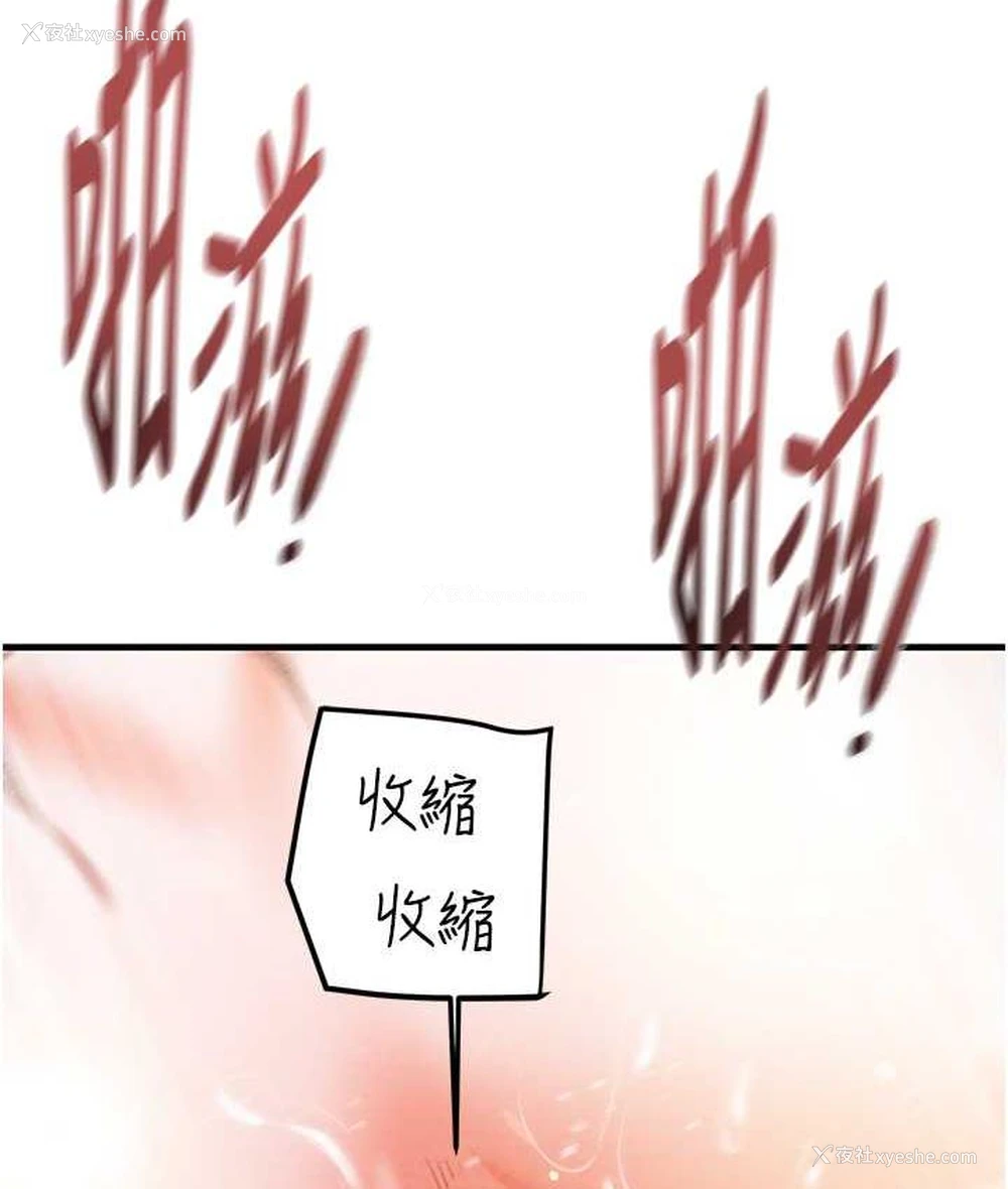 175P - 掠夺行动