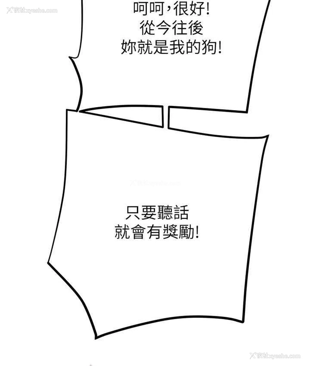 177P - 掠夺行动