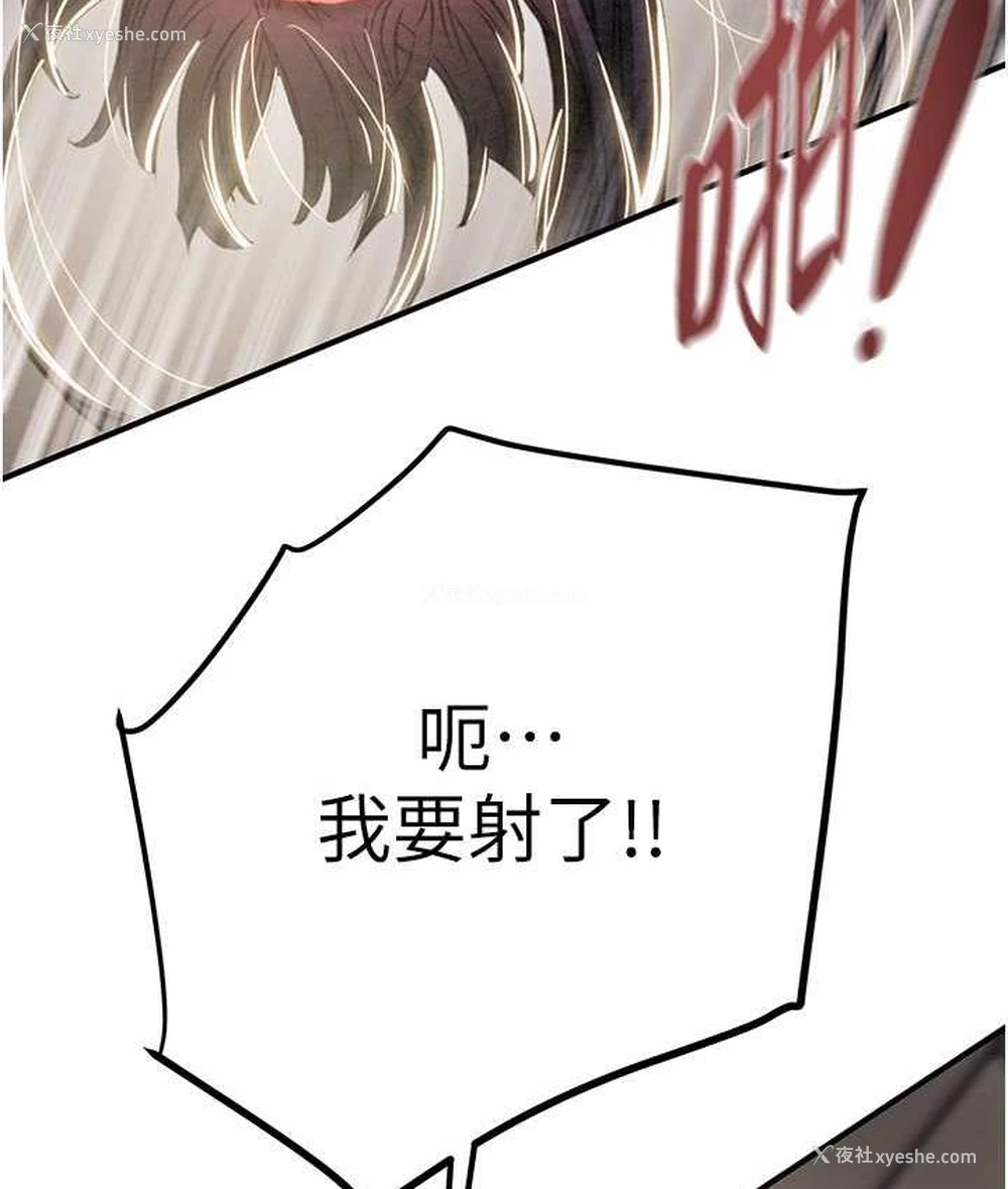 181P - 掠夺行动