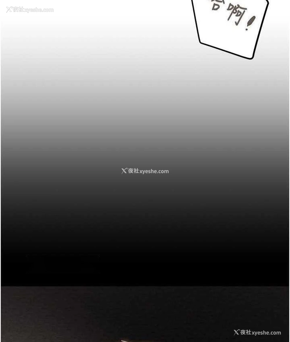 190P - 掠夺行动
