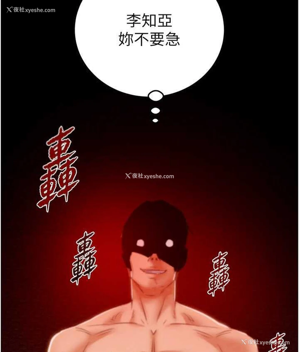 193P - 掠夺行动