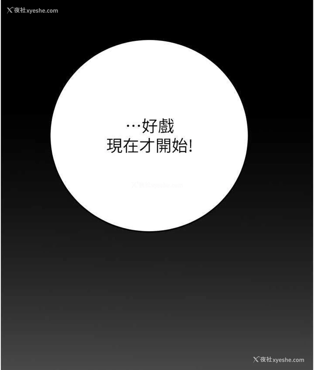 197P - 掠夺行动