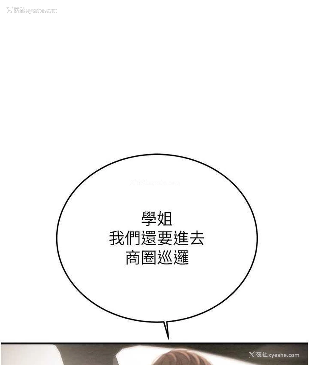 201P - 掠夺行动