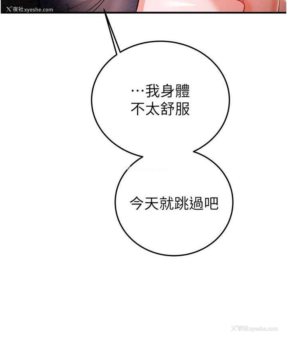 203P - 掠夺行动