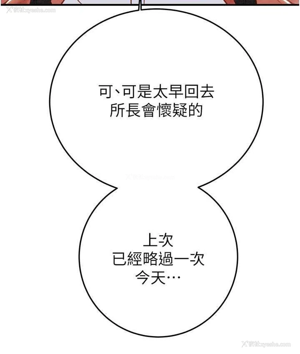 205P - 掠夺行动