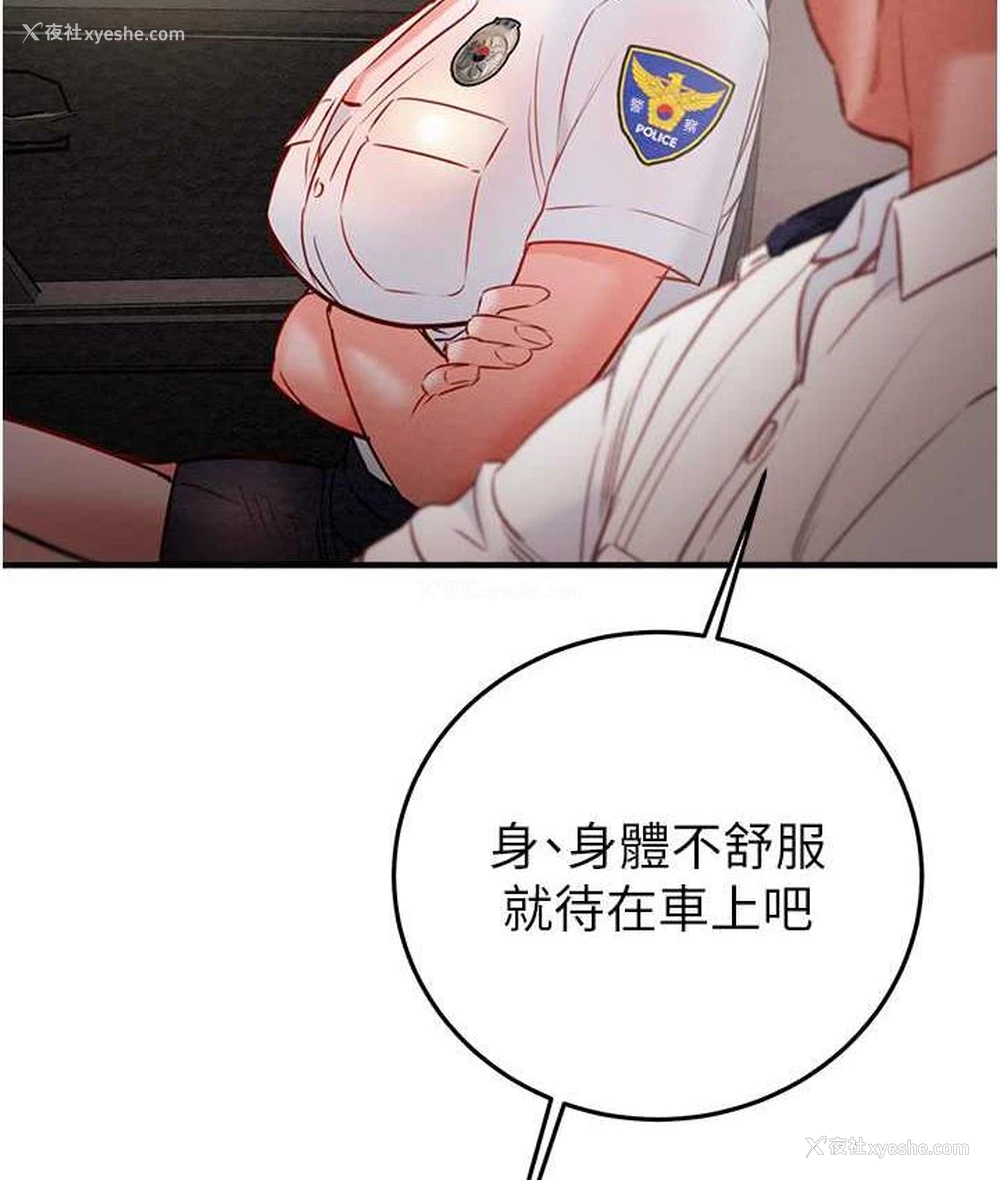 207P - 掠夺行动