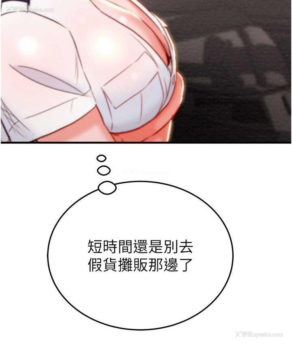 212P - 掠夺行动