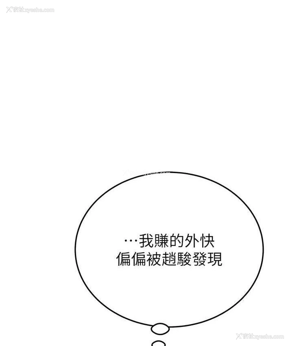 213P - 掠夺行动