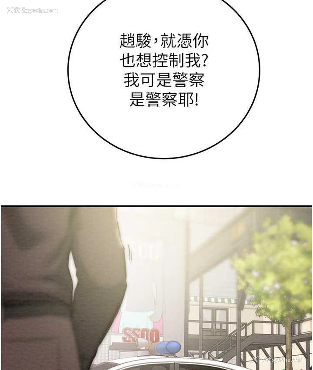 217P - 掠夺行动