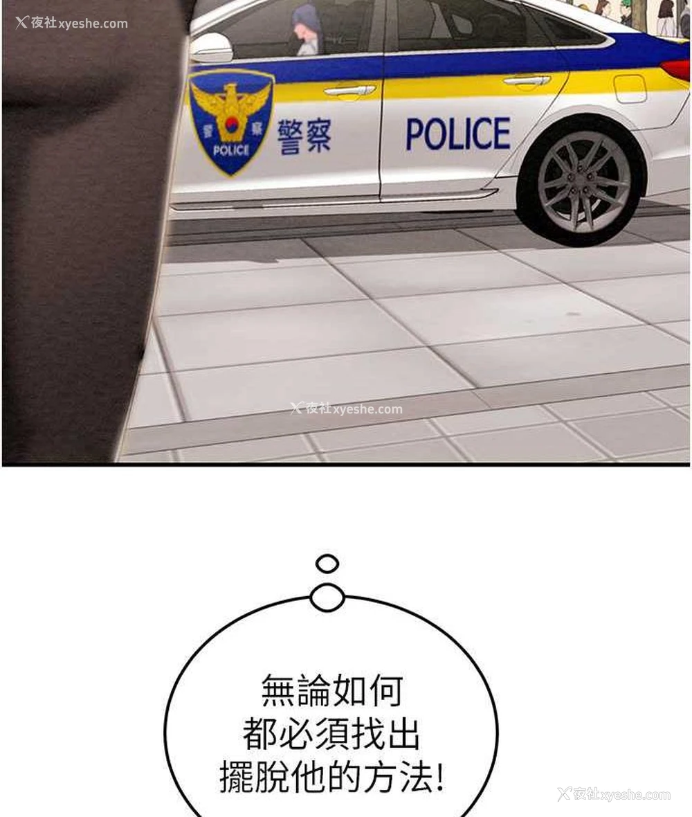 218P - 掠夺行动